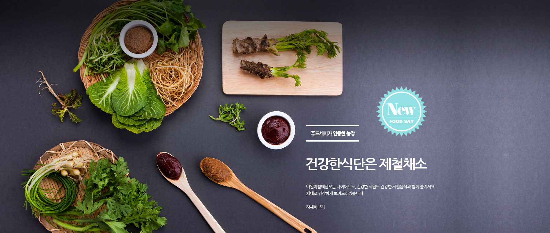 배너